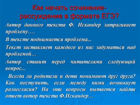 Как разрешить проблему самостоятельно?