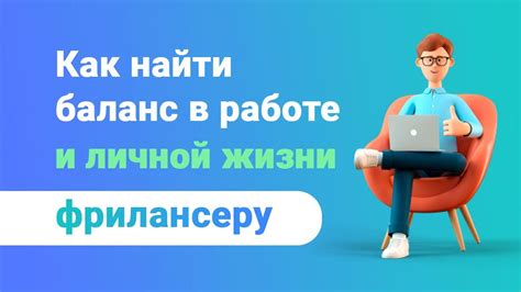 Как реализовать переподготовку и найти работу