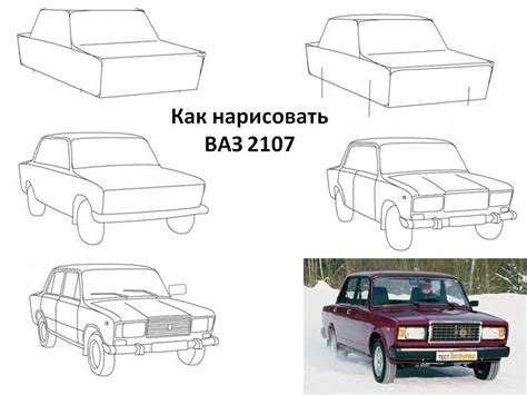 Как рисовать ВАЗ 2107: подробная пошаговая инструкция