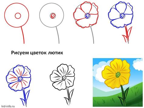 Как рисовать цветок Щукинская: подробная инструкция