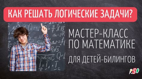 Как русские математики упростили вычисление