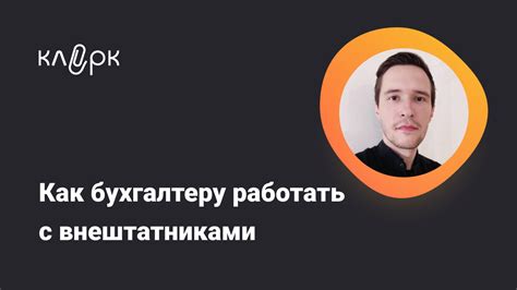 Как самозанятые могут работать с ИП?