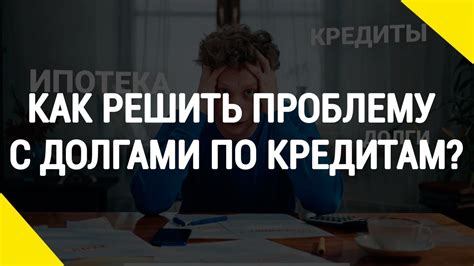 Как самостоятельно решить проблему с течью