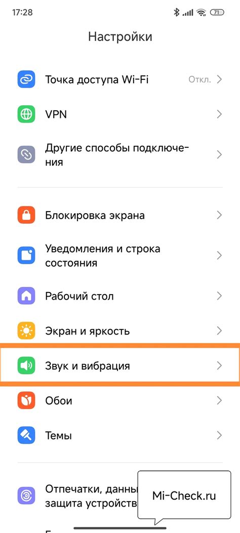 Как сбросить звук Xiaomi