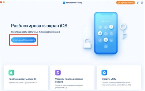 Как сбросить пароль через официальный сервис Support от Honor