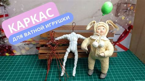 Как сделать каркас для руки Бэтмена