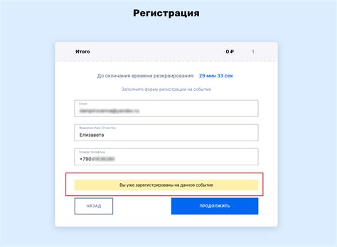 Как сделать повторную регистрацию самозанятого быстрой и эффективной?