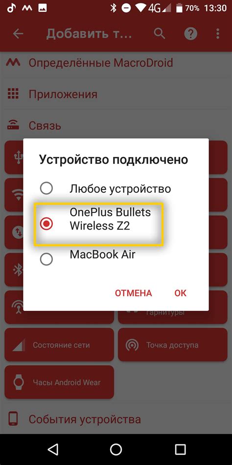 Как сделать так, чтобы музыка автоматически включалась при просмотре истории на Instagram