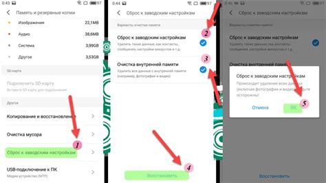 Как сделать хард ресет на Xiaomi с Android через комбинацию клавиш