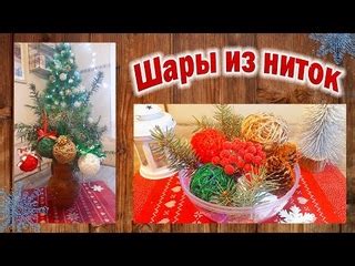 Как сделать шары на открытке своими руками