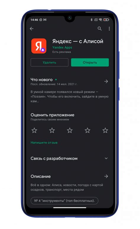 Как синхронизировать Яндекс Станцию с Xiaomi: