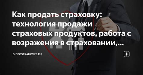 Как сказать "не сегодня" в предложении о поцелуе