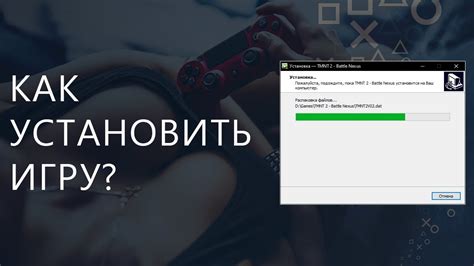 Как скачать и установить игры в режиме оффлайн в Steam