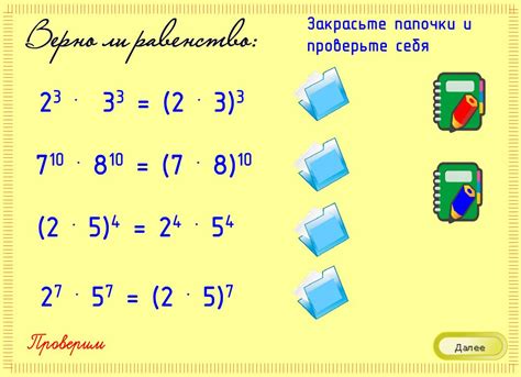 Как складывать числа одной степени