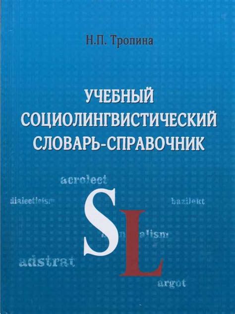 Как склонять фамилию Малюта в дательном падеже?