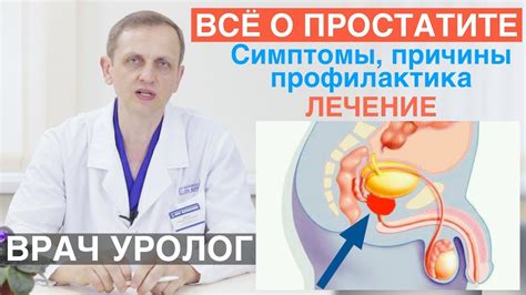 Как скорректировать размер простаты?