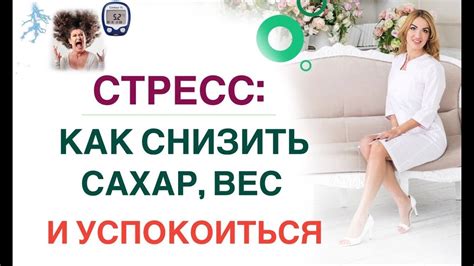 Как снизить вес во время болезни