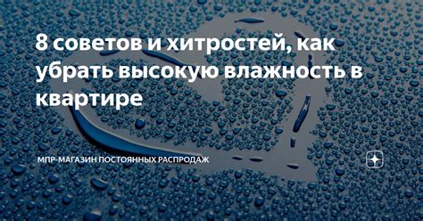 Как снизить уровень естественной убыли: способы и советы