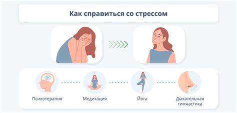 Как снять стресс и вернуть спокойствие девушке