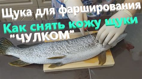 Как снять шкурку с шампиньонов