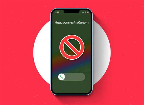 Как совершать звонки со своего iPhone в другие страны