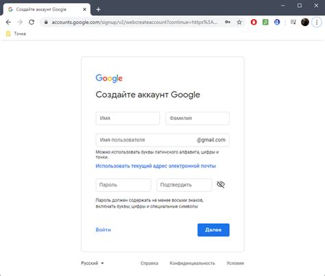 Как создать аккаунт в Google Authenticator