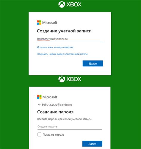 Как создать аккаунт Xbox Live на Xbox 360