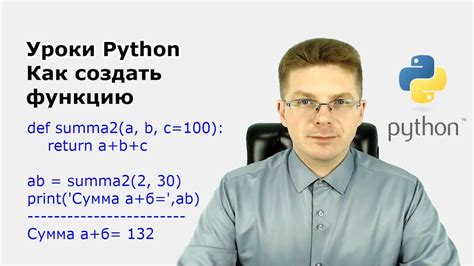 Как создать анонимную функцию в Python