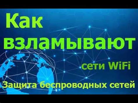 Как создать домашнюю Wi-Fi сеть – подробная инструкция