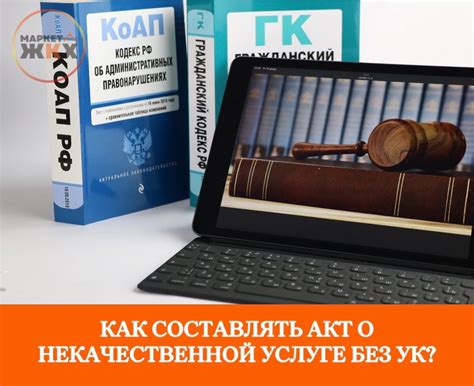 Как создать дом без участия ук?