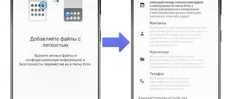 Как создать защищенную папку на iPhone