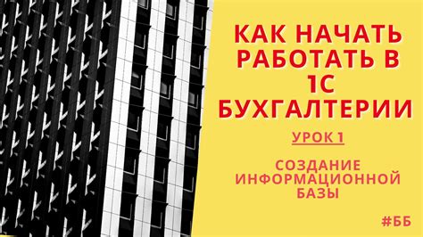 Как создать информационную памятку: лучшие советы и рекомендации