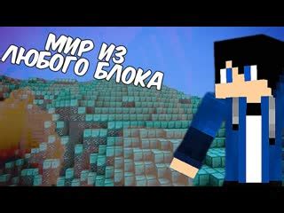 Как создать красивую деревню в Minecraft