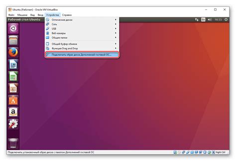 Как создать общую папку в VirtualBox для Linux