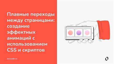 Как создать плавные переходы музыки во ВКонтакте