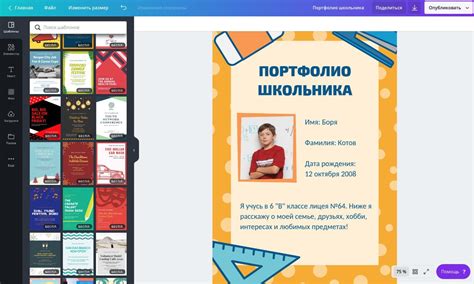 Как создать портфолио тестировщика