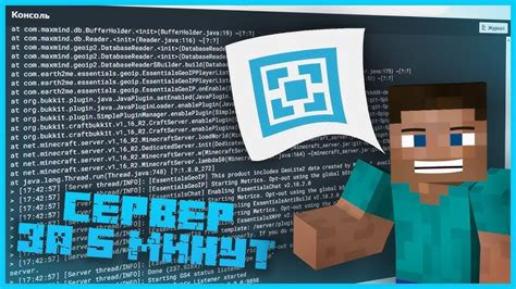 Как создать телефон в Minecraft: 6 лучших способов