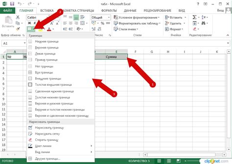 Как создать толстые границы в Excel: инструкции и советы