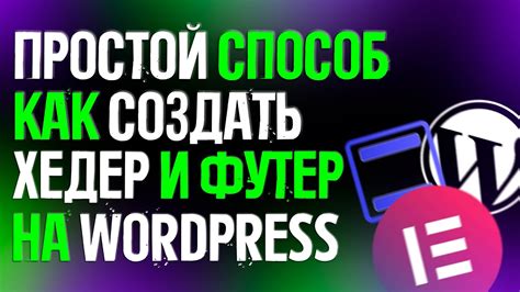 Как создать хедер с крупной картинкой и текстом