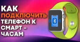 Как создать часы через Алису: пошаговая инструкция