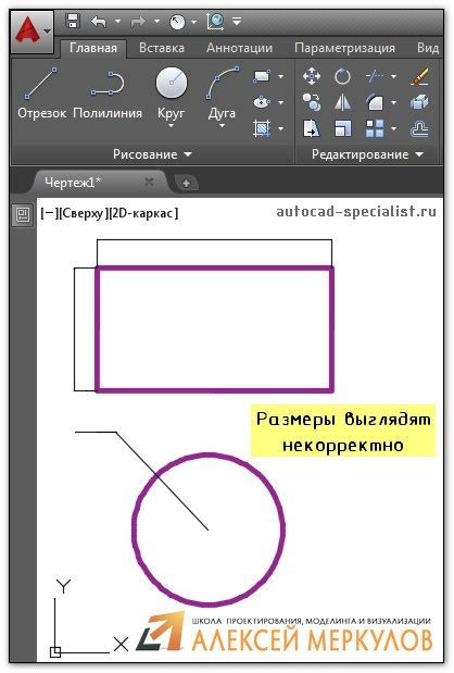 Как создать чертеж в масштабе в AutoCAD: шаг за шагом