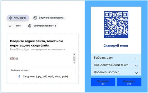 Как создать QR-код самостоятельно?