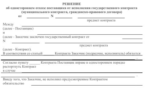 Как сориентироваться и принять решение об отказе от отпуска