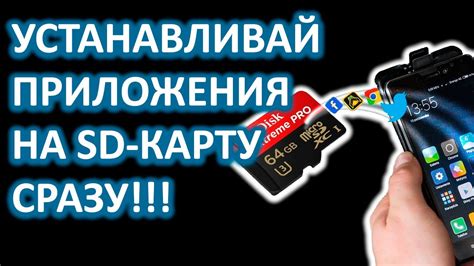 Как сохранить игры на телефоне