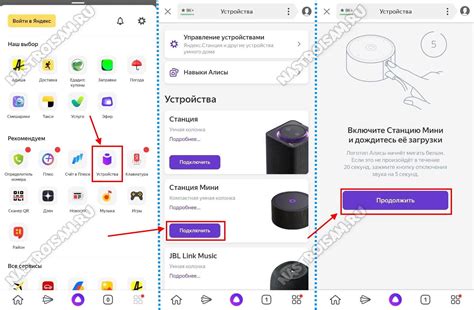 Как сохранить настройки и перезагрузить Яндекс Станцию Мини без потери