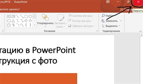 Как сохранить презентацию в PowerPoint: пошаговая инструкция