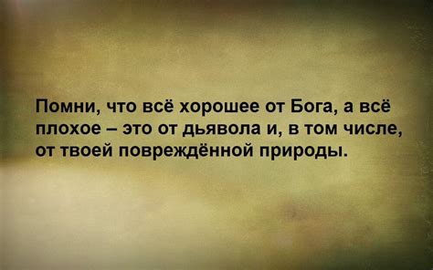 Как сохранить свою гордость и достоинство