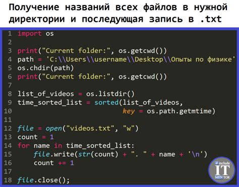 Как сохранить файл в рабочей директории Python