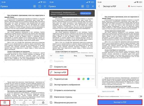 Как сохранить формулы в WPS Office