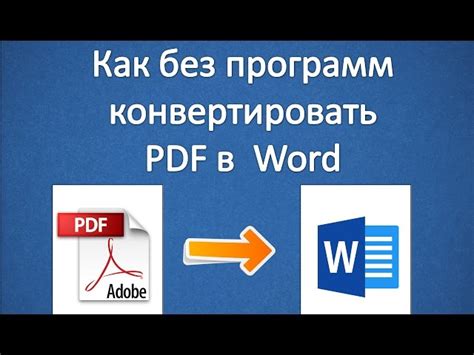 Как сохранить PDF с браузера на компьютер: пошаговая инструкция